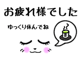 A face and words of the cat. sticker #11229949