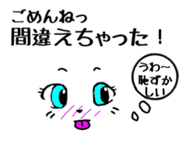 A face and words of the cat. sticker #11229951