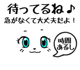 A face and words of the cat. sticker #11229954