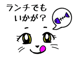 A face and words of the cat. sticker #11229955