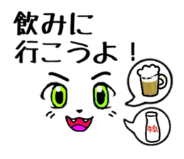 A face and words of the cat. sticker #11229956