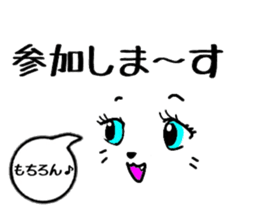 A face and words of the cat. sticker #11229957