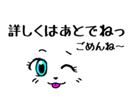 A face and words of the cat. sticker #11229959