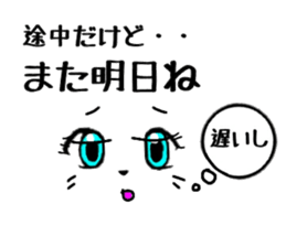 A face and words of the cat. sticker #11229960