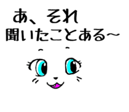 A face and words of the cat. sticker #11229962