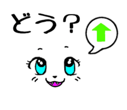 A face and words of the cat. sticker #11229963