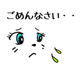 A face and words of the cat. sticker #11229965