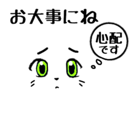 A face and words of the cat. sticker #11229971