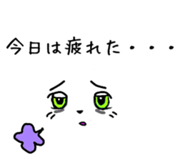 A face and words of the cat. sticker #11229973