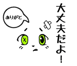 A face and words of the cat. sticker #11229974