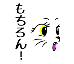 A face and words of the cat. sticker #11229976