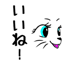 A face and words of the cat. sticker #11229977