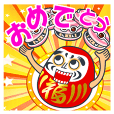 pop friends happy go lucky hey-ho!! sticker #11229999