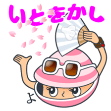 pop friends happy go lucky hey-ho!! sticker #11230004