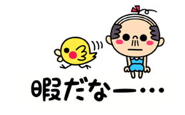 Little girl old man sticker #11230121