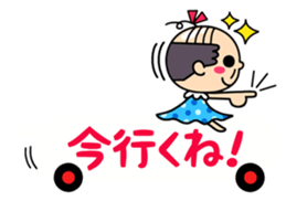 Little girl old man sticker #11230125