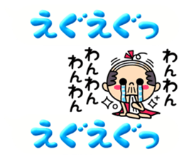 Little girl old man sticker #11230137