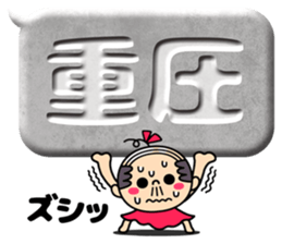 Little girl old man sticker #11230139