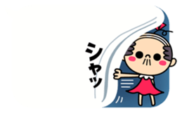 Little girl old man sticker #11230141