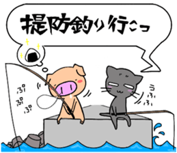 Let's go for fishing sticker sticker #11230306