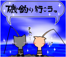 Let's go for fishing sticker sticker #11230307