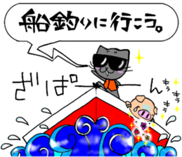 Let's go for fishing sticker sticker #11230308