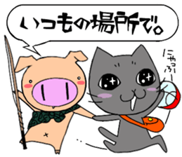 Let's go for fishing sticker sticker #11230309