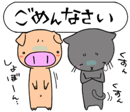 Let's go for fishing sticker sticker #11230315