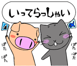 Let's go for fishing sticker sticker #11230317