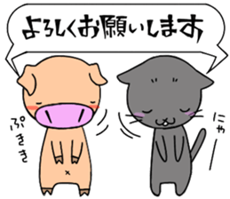 Let's go for fishing sticker sticker #11230320