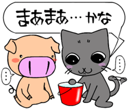 Let's go for fishing sticker sticker #11230329