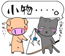 Let's go for fishing sticker sticker #11230332