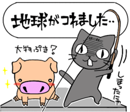 Let's go for fishing sticker sticker #11230336