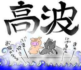 Let's go for fishing sticker sticker #11230339