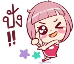 Chompooh Cute! Cute! sticker #11230384