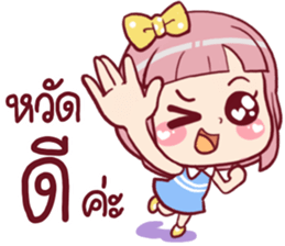 Chompooh Cute! Cute! sticker #11230385