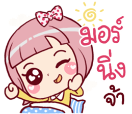 Chompooh Cute! Cute! sticker #11230386