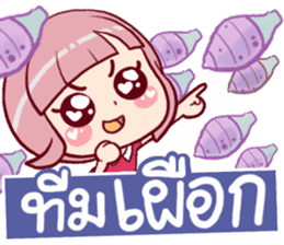 Chompooh Cute! Cute! sticker #11230388