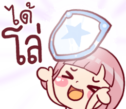 Chompooh Cute! Cute! sticker #11230389