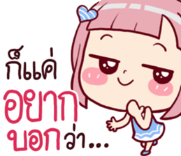 Chompooh Cute! Cute! sticker #11230392