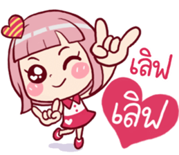 Chompooh Cute! Cute! sticker #11230393