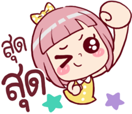 Chompooh Cute! Cute! sticker #11230394