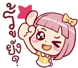 Chompooh Cute! Cute! sticker #11230395