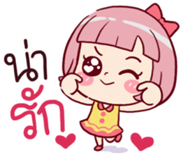 Chompooh Cute! Cute! sticker #11230396