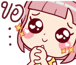 Chompooh Cute! Cute! sticker #11230397