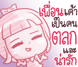Chompooh Cute! Cute! sticker #11230403