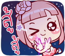 Chompooh Cute! Cute! sticker #11230405