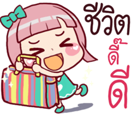 Chompooh Cute! Cute! sticker #11230409