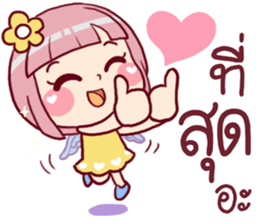 Chompooh Cute! Cute! sticker #11230410