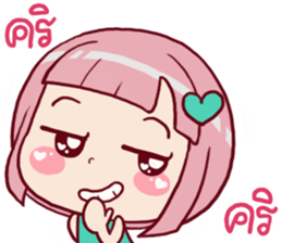 Chompooh Cute! Cute! sticker #11230414